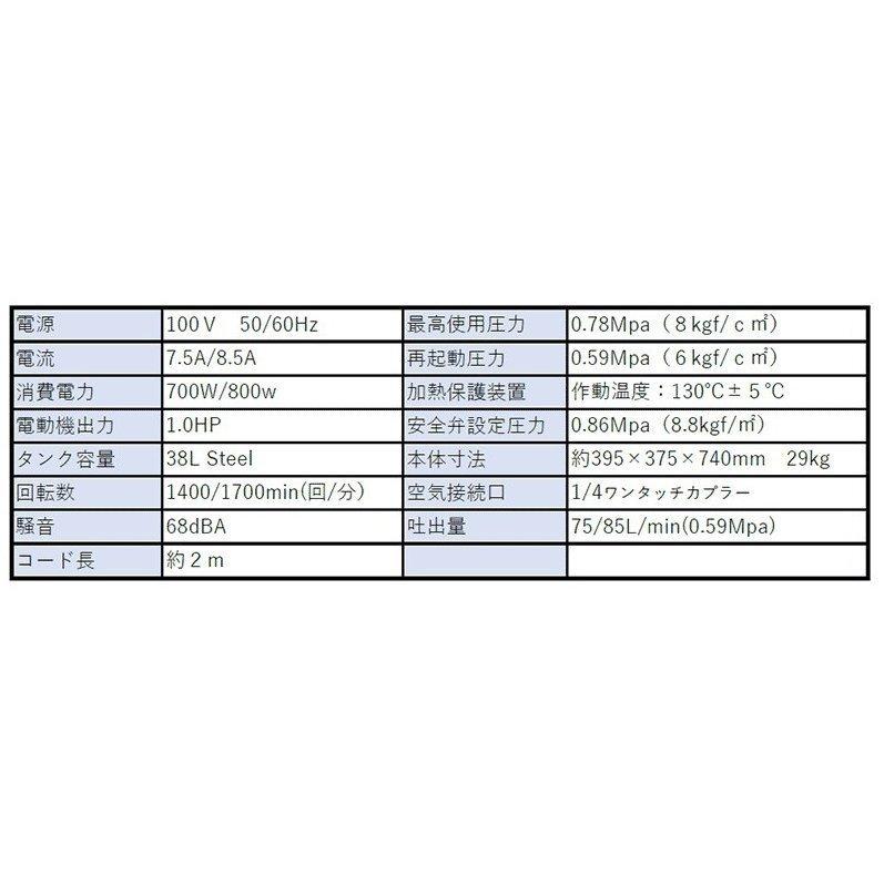 C1【石川定#343ヨサ060722-3】38リッター100V 静音オイルレス C1【石川定#343ヨサ060722-3】38リッター100V 静音オイルレス