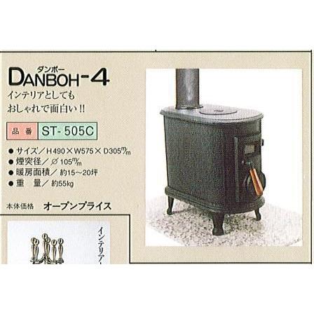 C1【本定#179キ060418-1有】薪ストーブ鋳物 暖房面積約15〜20坪 C1【本定#179キ060418-1有】薪ストーブ鋳物 暖房面積約15〜20坪
