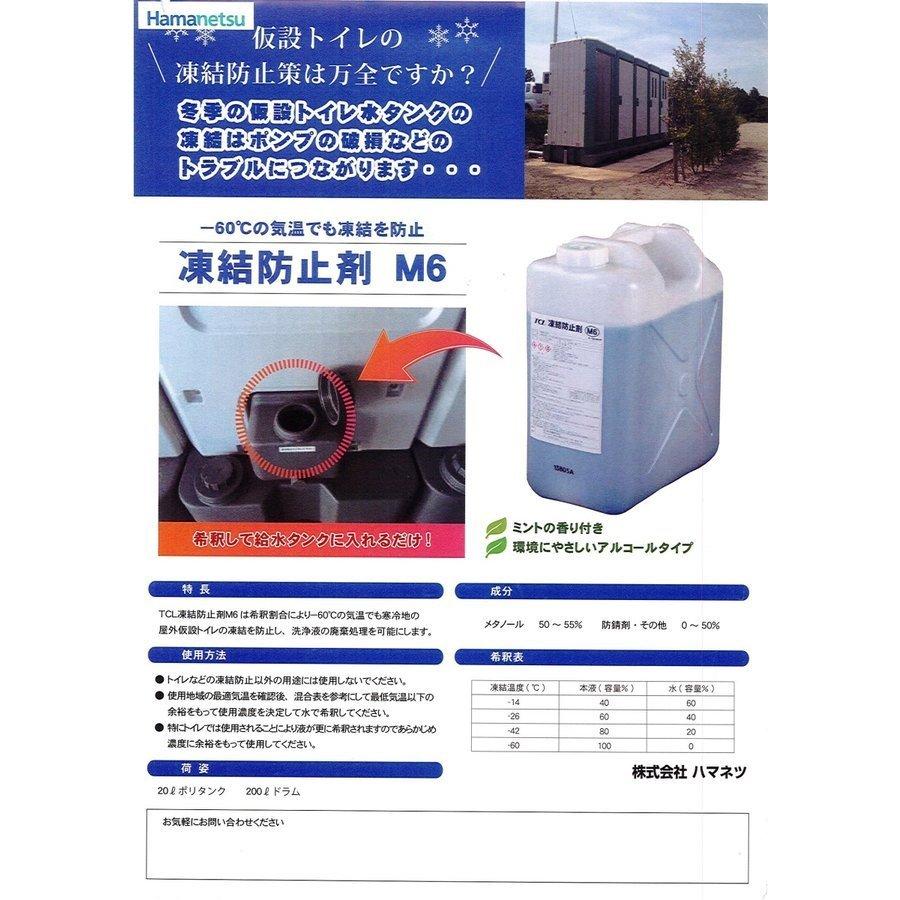 C1【全国定#11ヨキ061101-9】仮設トイレ和式 陶器 ポンプ式簡易 C1【全国定#11ヨキ061101-9】仮設トイレ和式 陶器 ポンプ式簡易