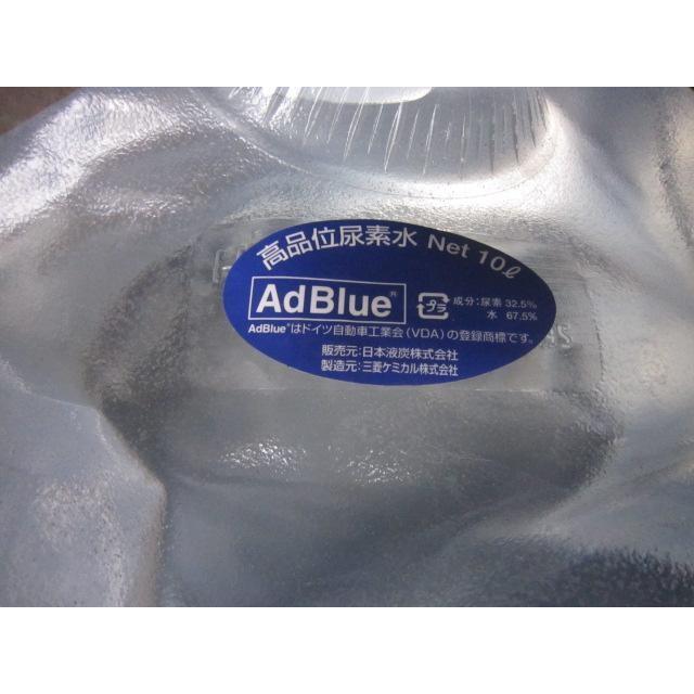 C1【郡山定#36ヨエ050608-5】アドブルー 10L×2袋入1箱 SCRシステム搭載車専用尿素水 排ガス対策 : 050608-5 ...