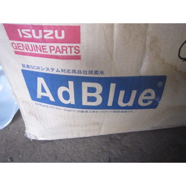 C1【郡山定#36ヨエ050608-5】アドブルー 10L×2袋入1箱 SCRシステム搭載車専用尿素水 排ガス対策 : 050608-5 ...