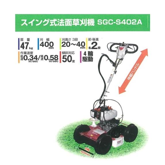 草刈機　取引中 斜面の草を楽に、グングン刈れる!「超顧客志向」から生まれた草刈機