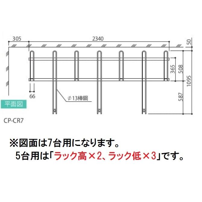 C1【二定#11ヨサ051025-8】駐輪場大変便利 自転車ラック5台用 C1【二定#11ヨサ051025-8】駐輪場大変便利 自転車ラック5台用