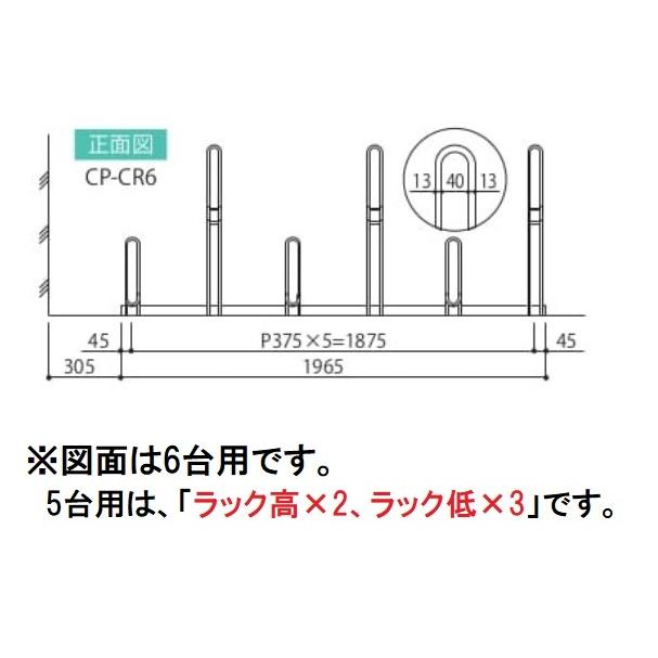 C1【二定#11ヨサ051025-8】駐輪場大変便利 自転車ラック5台用 C1【二定#11ヨサ051025-8】駐輪場大変便利 自転車ラック5台用