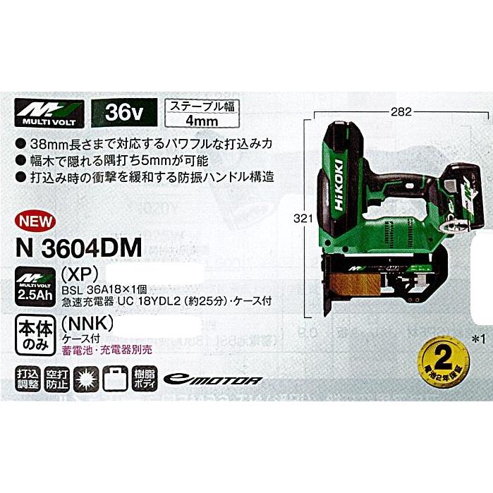C1【郡定#16カル%070313-27】HIKOKI コードレスフロア用タッカ C1【郡定#16カル%070313-27】HIKOKI コードレスフロア用タッカ
