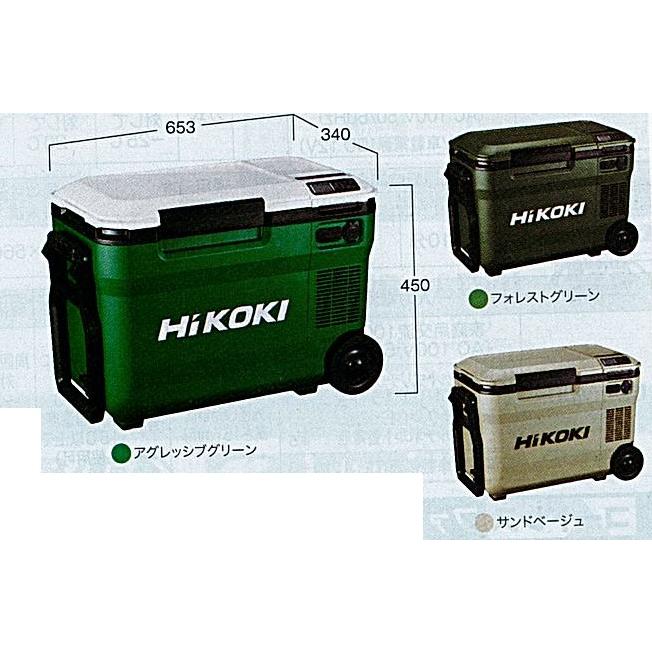 C1【郡定#16カル%080529-24】HiKOKI 冷温庫 UL18DBA(WMGZ) 8.0Ah