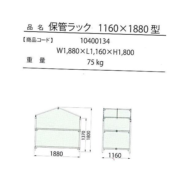 C1【郡#R187キ060519-5】保管庫テント現場用 1160型 C1【郡#R187キ060519-5】保管庫テント現場用 1160型