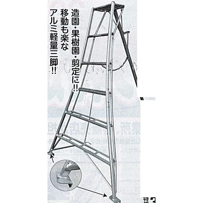 C1【山形定#179キ060515-7】Dアルミ三脚固定L脚止 5尺 アルミ軽量三脚 