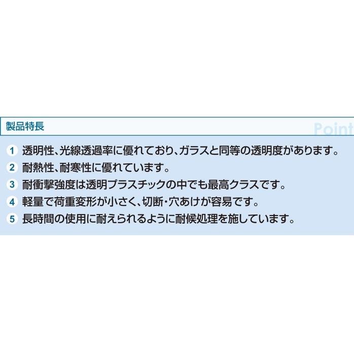 5mm厚 1000X2000 【高級】 クリア　2枚セット 離島北海道沖縄を除く送料無料サイズエリアにより運送会社止