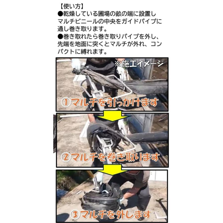 C1【石定#343キ070530】畑のビニール マルチ巻取器 アルミ製 : 石川屋
