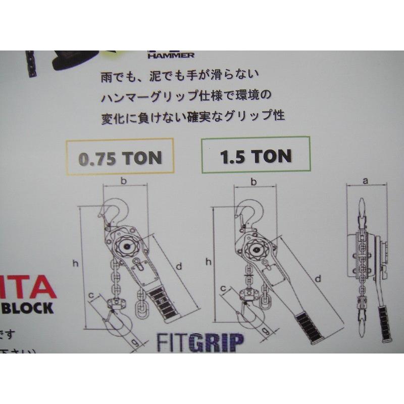 1□【東京C定＃７７６ミ2912245】レバーブロック大変便利改良型　１５００kg｜8929055773｜03