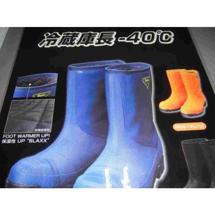 石川屋コスモ1号店1防寒長靴 安全グツ 冬暖かい 特殊改良構造 高価品 55 以上節約