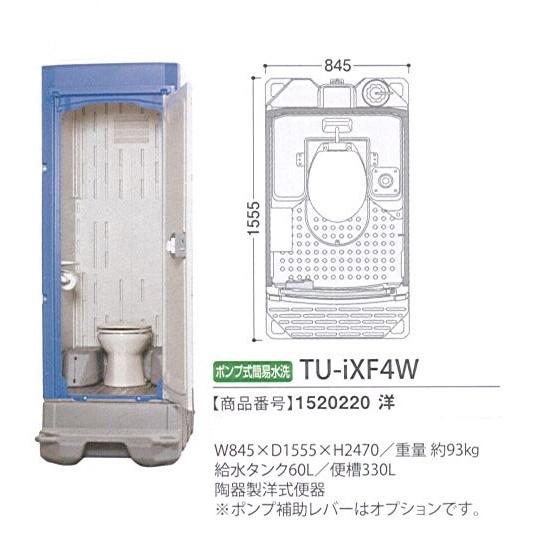 C1【全国定#11ヨキ061101-11】仮設トイレ洋式 陶器 ポンプ式簡易 C1【全国定#11ヨキ061101-11】仮設トイレ洋式 陶器 ポンプ式簡易