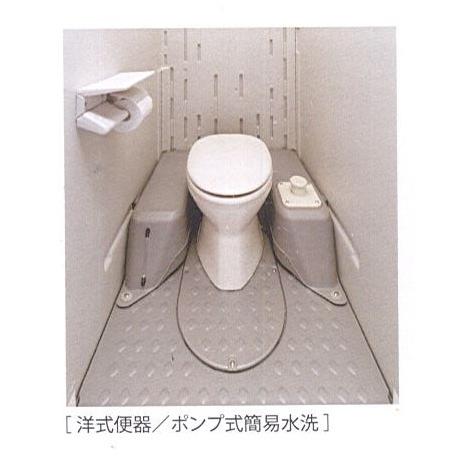 C1【全国定#11ヨキ061101-11】仮設トイレ洋式 陶器 ポンプ式簡易 C1【全国定#11ヨキ061101-11】仮設トイレ洋式 陶器 ポンプ式簡易