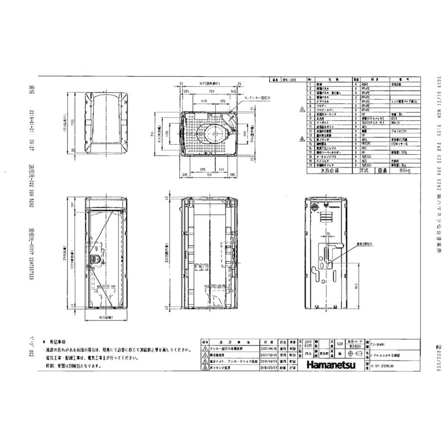 C1【全国定#11ヨキ061101-11】仮設トイレ洋式 陶器 ポンプ式簡易 C1【全国定#11ヨキ061101-11】仮設トイレ洋式 陶器 ポンプ式簡易