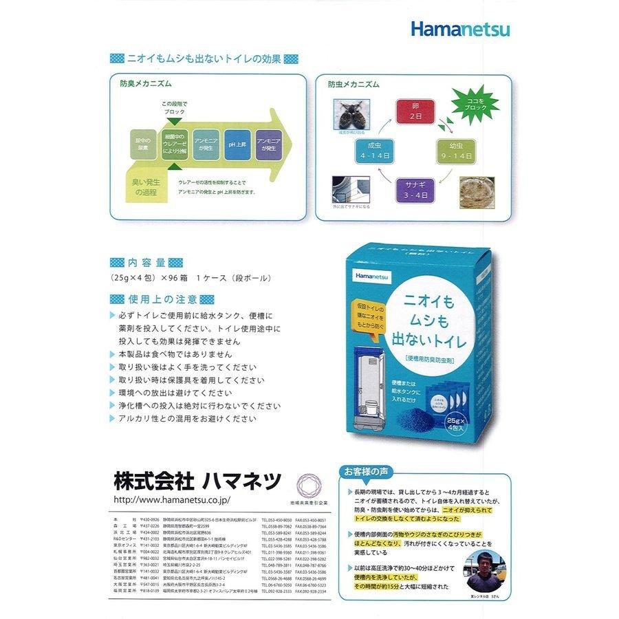 C1【全国定#11ヨキ061101-11】仮設トイレ洋式 陶器 ポンプ式簡易 C1【全国定#11ヨキ061101-11】仮設トイレ洋式 陶器 ポンプ式簡易