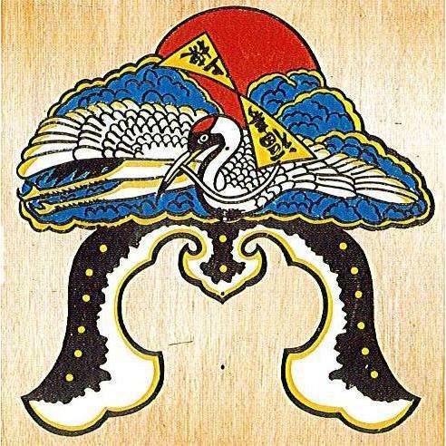 C1△本070901W1定#本社/家運長久 建前上棟式矢羽根 鶴亀セット文写入り