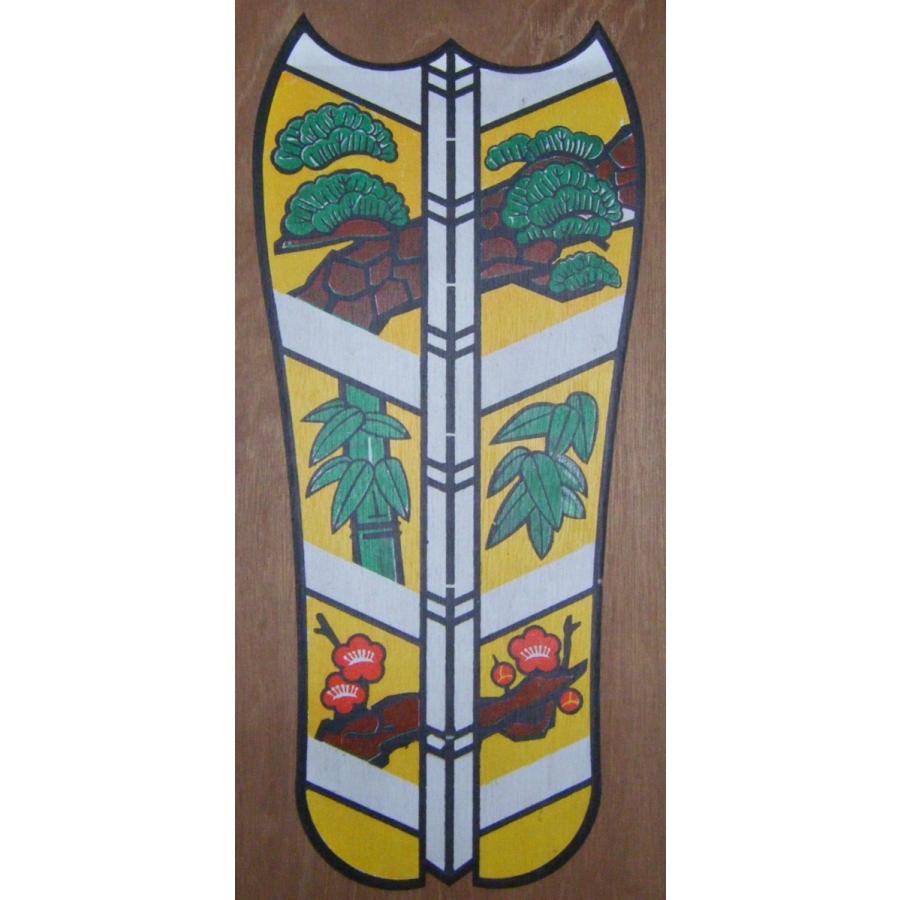 C1△本070901W1定#本社/家運長久 建前上棟式矢羽根 鶴亀セット文写入り