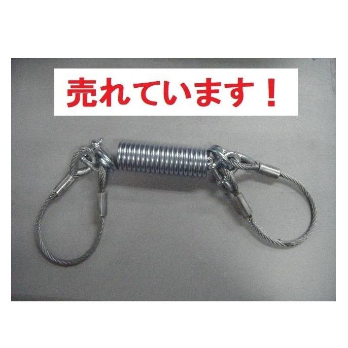 C1【長定#73ル070222-1(2)】トラックカニクレーンフック止め C1【長定#73ル070222-1(2)】トラックカニクレーンフック止め