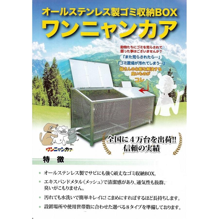 C1【山口定#992ミ050713 6】生ごみ収納箱オールステン GH 180N C1【山口定#992ミ050713 6】生ごみ収納箱オールステン GH 180N