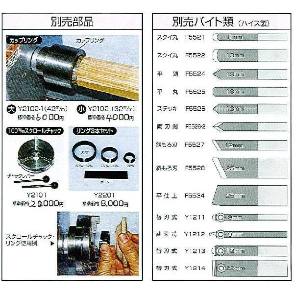 C1【新潟定#8キ050331-8】卓上型木工旋盤 山戸製作所 木旋クール C1【新潟定#8キ050331-8】卓上型木工旋盤 山戸製作所 木旋クール