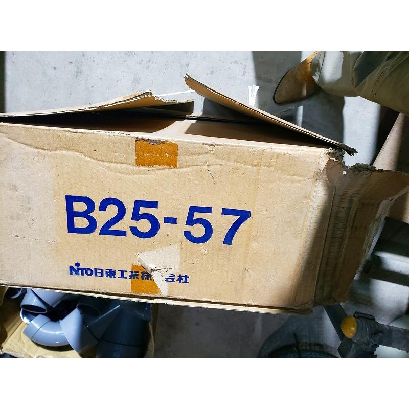 2日本工業製　B25-57　電源ボックス　新品