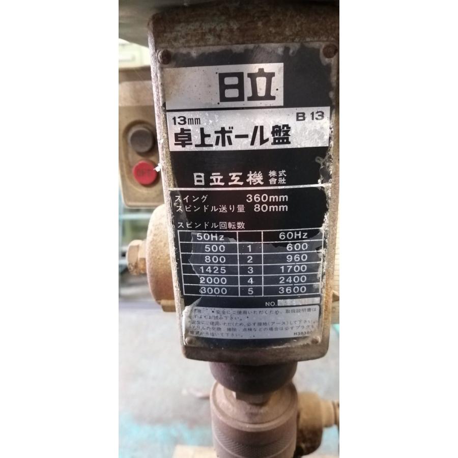 ギフ 包装 2a 石 1 ボール盤 13m M 日立b13 架台付き Dprd Jatimprov Go Id