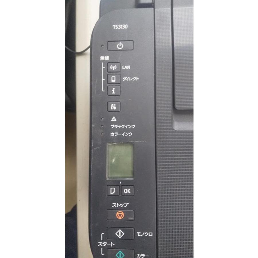C2A【石040316-2有】プリンター キャノン canon PIXUS TS3130 本体のみ