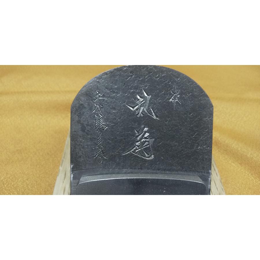 2【本040807-12ヨサ有】乱菊かんな鉋銘人 千代鶴貞秀作 寸八 桐 2【本040807-12ヨサ有】乱菊かんな鉋銘人 千代鶴貞秀作 寸八 桐