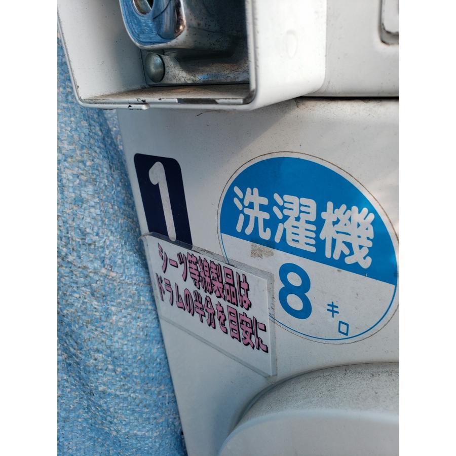 C2A【棚3104251】コインランドリー用洗濯脱水機 お金の取出し C2A【棚3104251】コインランドリー用洗濯脱水機 お金の取出し