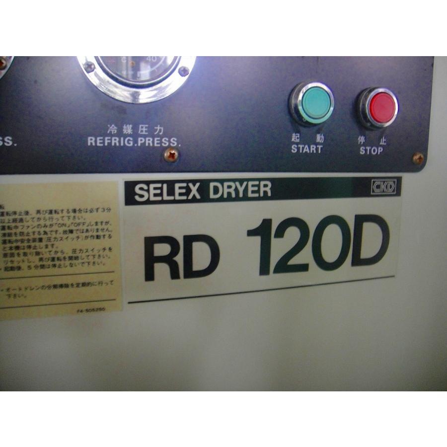 C2A【棚富イカ300726有】200V エアードライヤー RD120D 18/22m2 C2A【棚富イカ300726有】200V エアードライヤー RD120D 18/22m2
