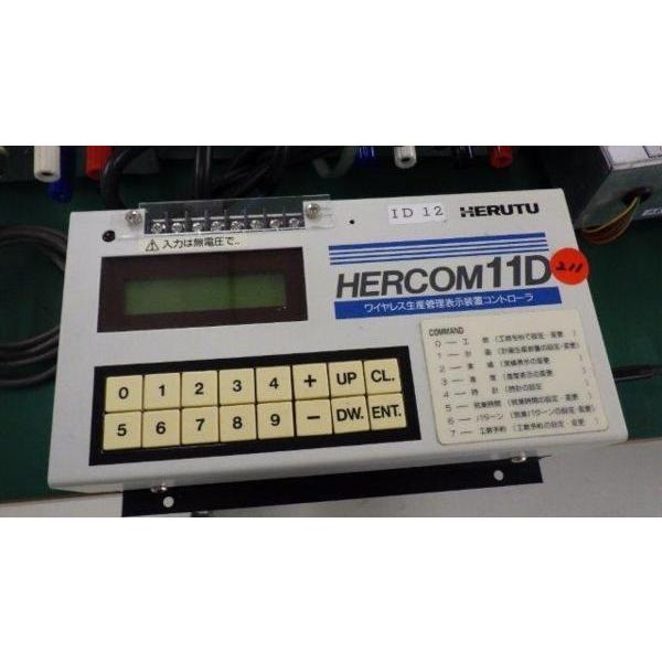 ハスクバーナー Husqvarna Zライトバー 20RT L19RT325 76E (HD1656anxY)