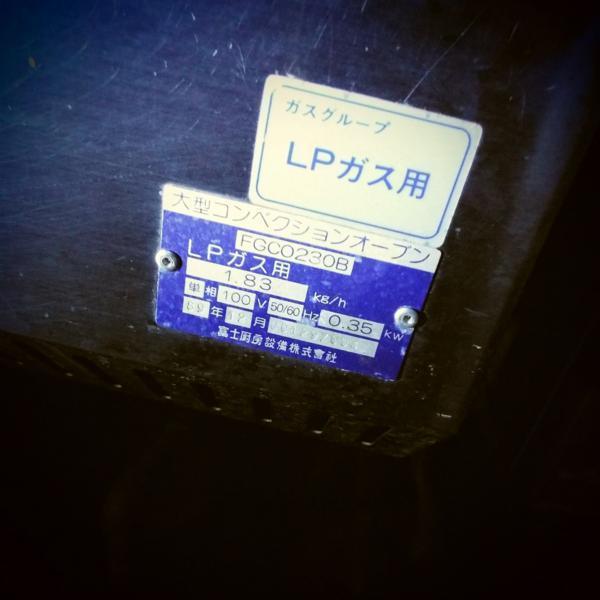 c2A【棚フエイ140有】大型スチームコンベンションオーブンLPガス c2A【棚フエイ140有】大型スチームコンベンションオーブンLPガス