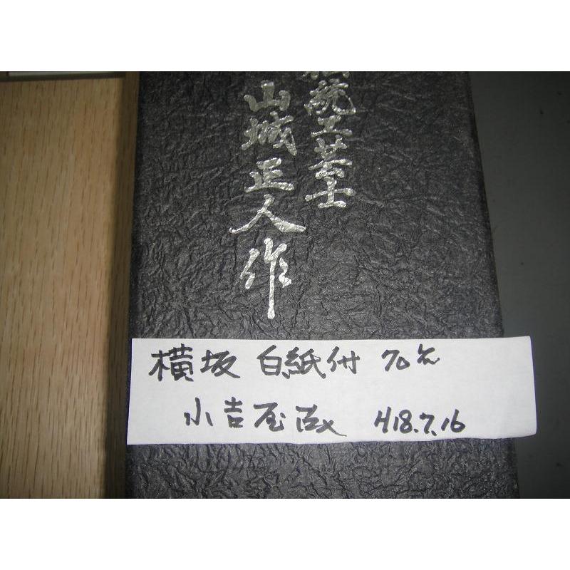 2【本29981有】飛魂 かんな鉋銘人 本職用白紙鋼寸八70m/m 鉋 未 2【本29981有】飛魂 かんな鉋銘人 本職用白紙鋼寸八70m/m 鉋 未