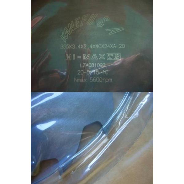 兼房 チップソー 355の商品一覧 通販 - Yahoo!ショッピング 兼房 チップソー 355の商品一覧 通販 - Yahoo!ショッピング