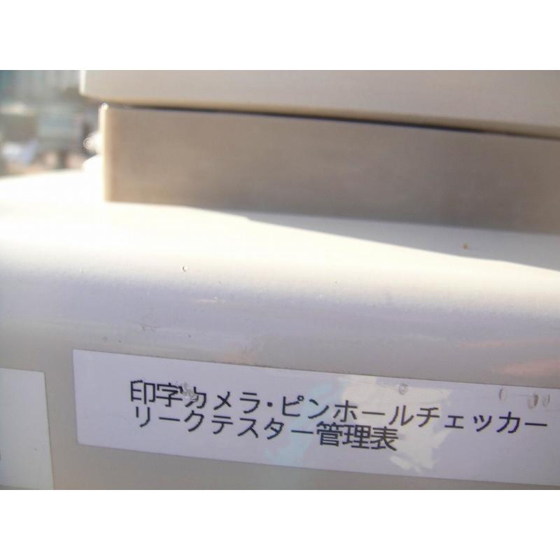 2A【棚3007309有】食品ピンホール検出機 ニッカ電測 現状お渡し_2