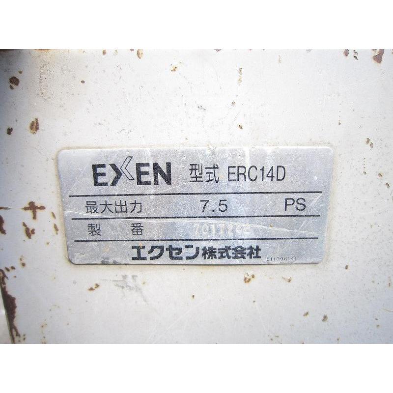 2A【石2909085有】舗装コンクリートアスファルトカッター 355m 2A【石2909085有】舗装コンクリートアスファルトカッター 355m