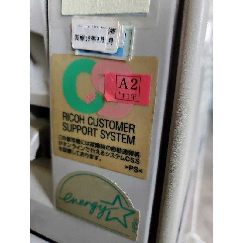 C2A【棚011014-36有】A1コピー複写機 spirio400W リコー OA機器 C2A【棚011014-36有】A1コピー複写機 spirio400W リコー OA機器