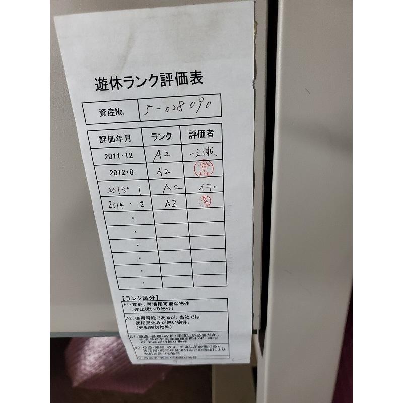 C2A【棚011014-36有】A1コピー複写機 spirio400W リコー OA機器 C2A【棚011014-36有】A1コピー複写機 spirio400W リコー OA機器