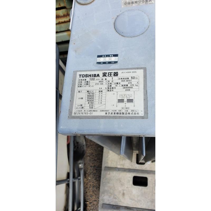 C2A【棚011204-1(2)有】トランス変圧器 100KVA 50Hz C2A【棚011204-1(2)有】トランス変圧器 100KVA 50Hz