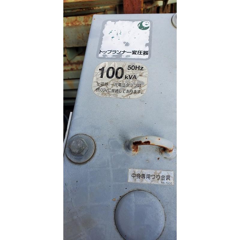 C2A【棚011204-1(2)有】トランス変圧器 100KVA 50Hz C2A【棚011204-1(2)有】トランス変圧器 100KVA 50Hz