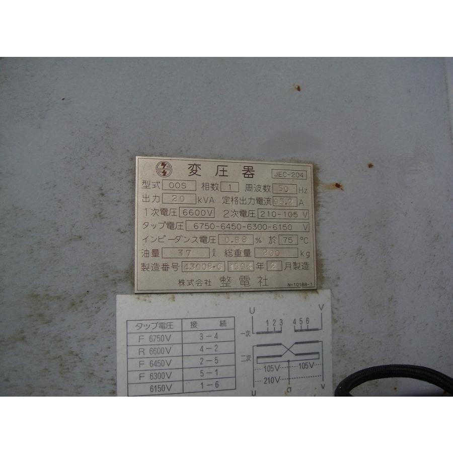 C2A【棚011204-2(1)有】トランス変圧器 20KVA 50Hz 6600V 出力 C2A【棚011204-2(1)有】トランス変圧器 20KVA 50Hz 6600V 出力