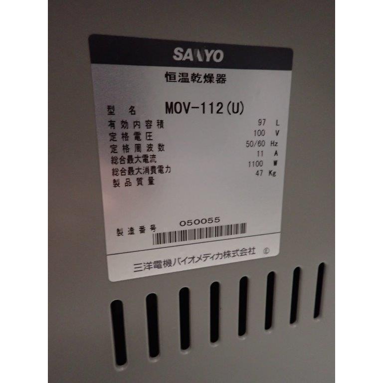 C3A【棚埼玉イ飯030708-8】恒温乾燥機 MOV-112 (60×60×85) SANYO C3A【棚埼玉イ飯030708-8】恒温乾燥機 MOV-112 (60×60×85) SANYO