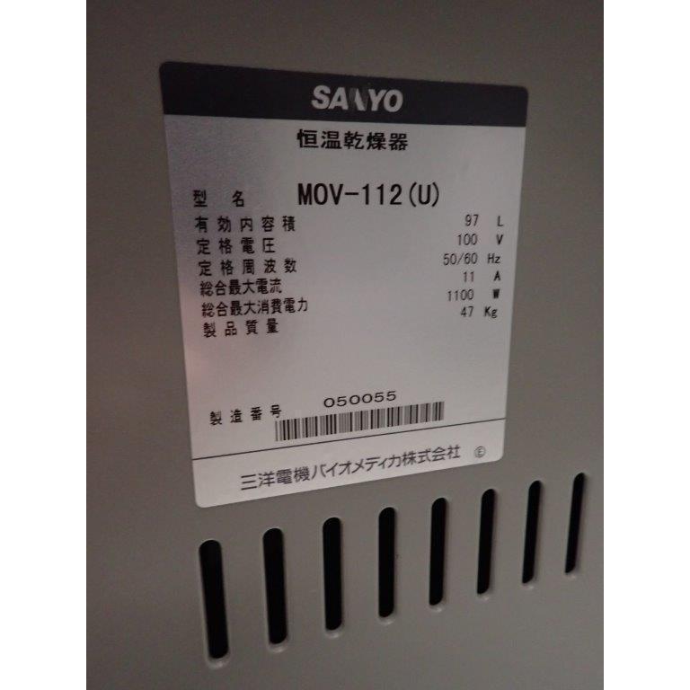 C3A【棚埼玉イ飯030708-8】恒温乾燥機 MOV-112(60X60X85) SANYO 100V 50/60Hz 97リッター インキュベーター｜8929055775｜02