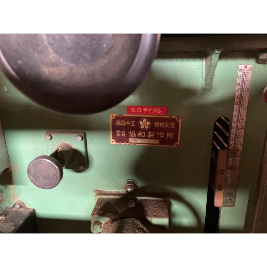昇降盤【現場現状渡し】