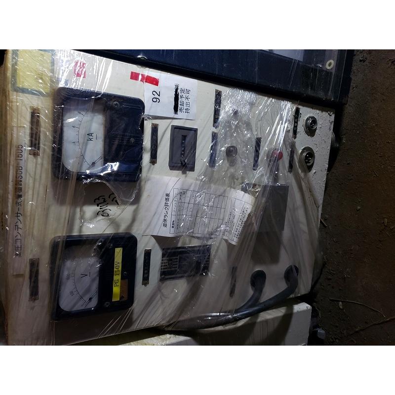 3A【棚031123-22】着磁電源装置　日本電磁測器　SCB-1505_2
