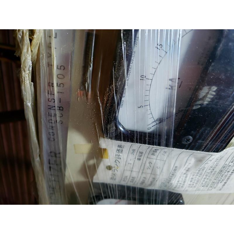 3A【棚031123-24】着磁電源装置　日本電磁測器　SCB-1505_1