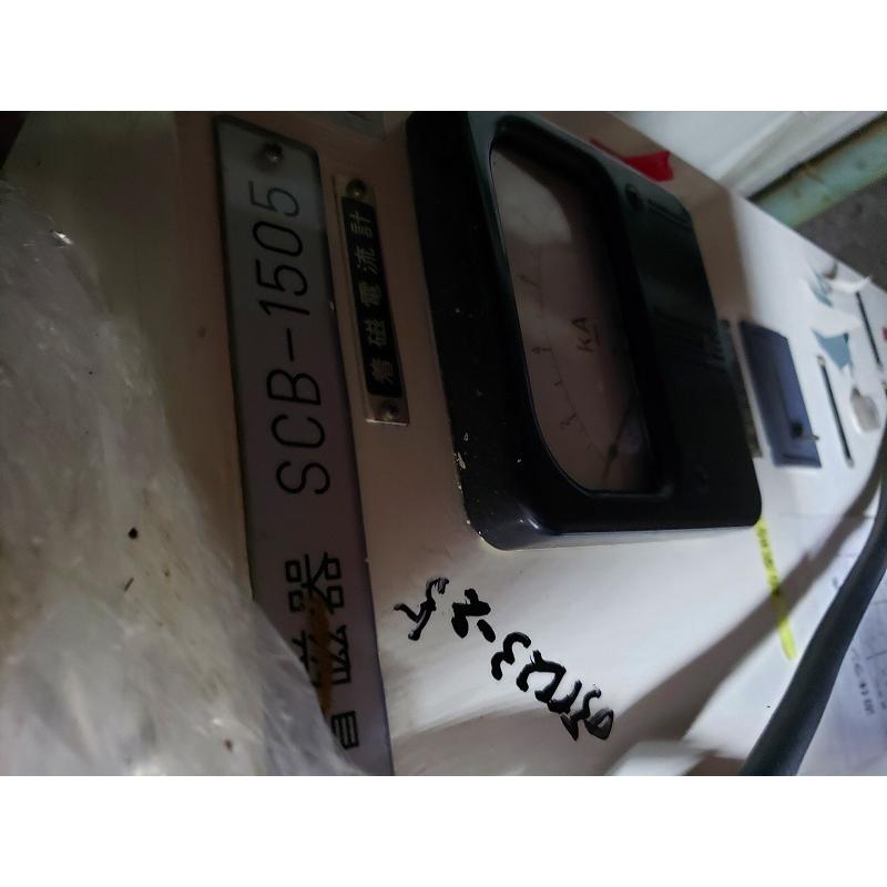 3A【棚031123-25】着磁電源装置　日本電磁測器　SCB-1505_2