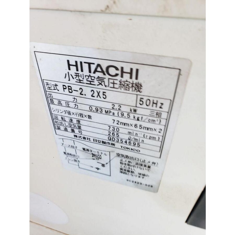 C3A【石イ佐藤031123-8有】2.2Kw パッケージベビコン エアー C3A【石イ佐藤031123-8有】2.2Kw パッケージベビコン エアー