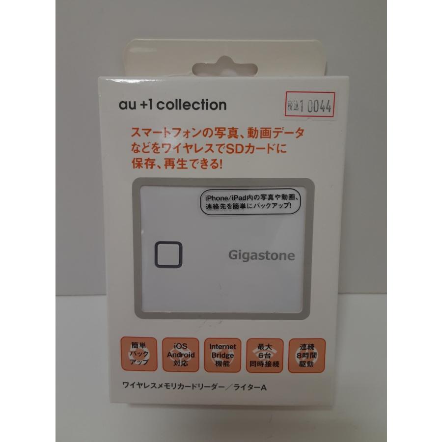 ワイヤレスメモリーカードリーダー